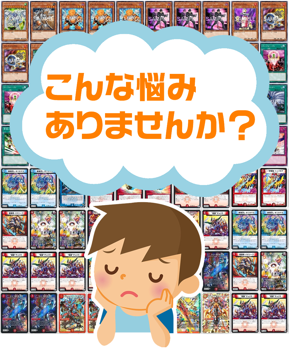 こんな悩みありませんか？